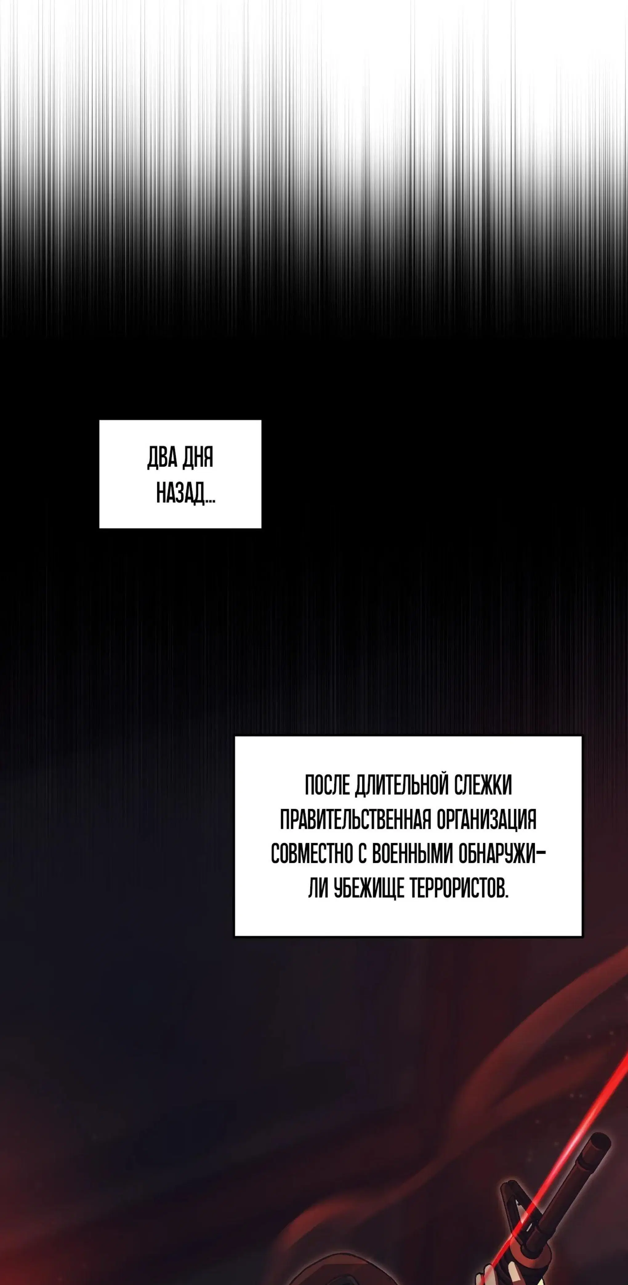 Page 26.001