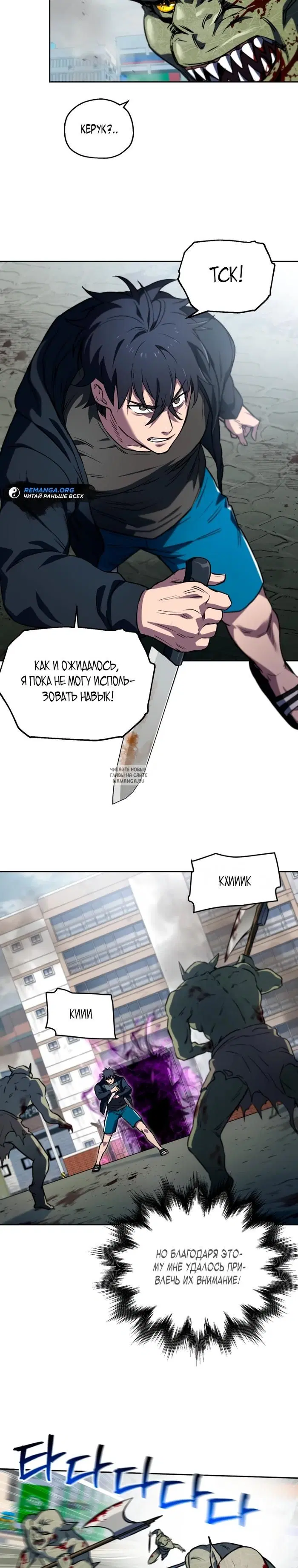 Page 27.000