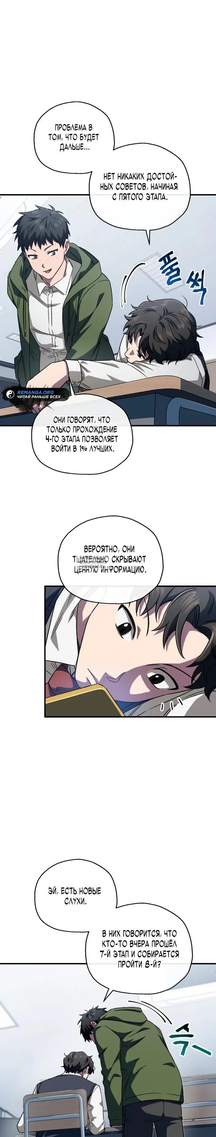 Page 27.000