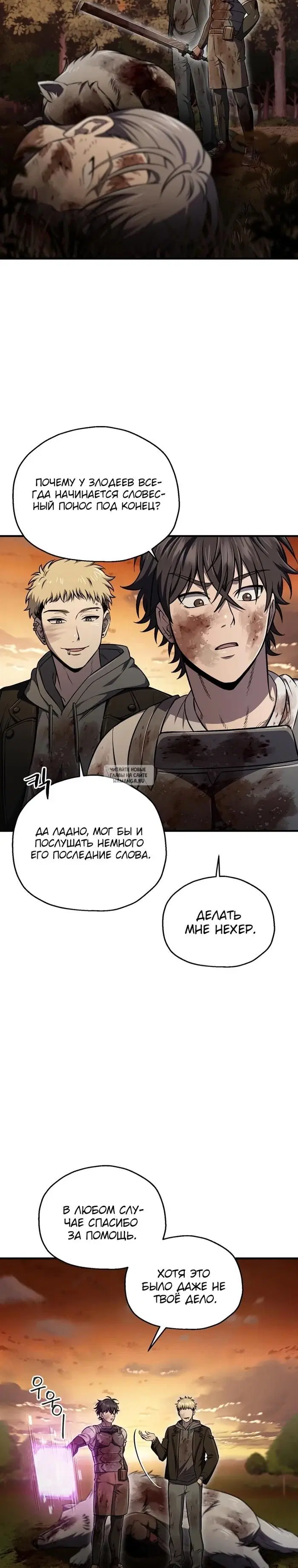 Page 27.000