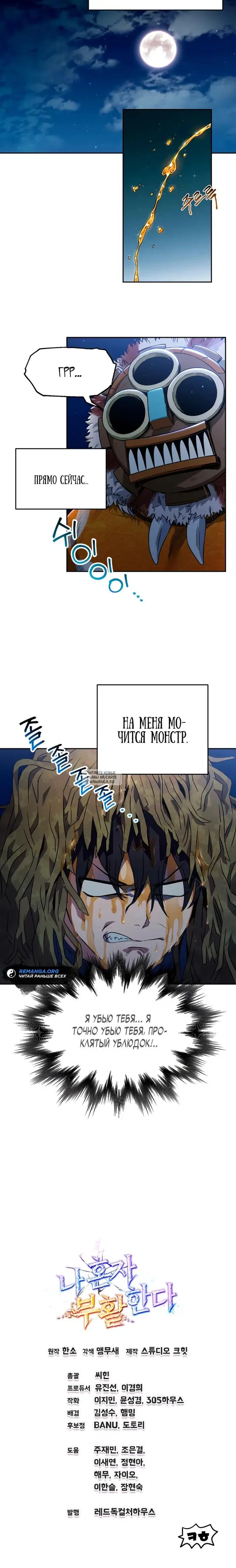 Page 28.000
