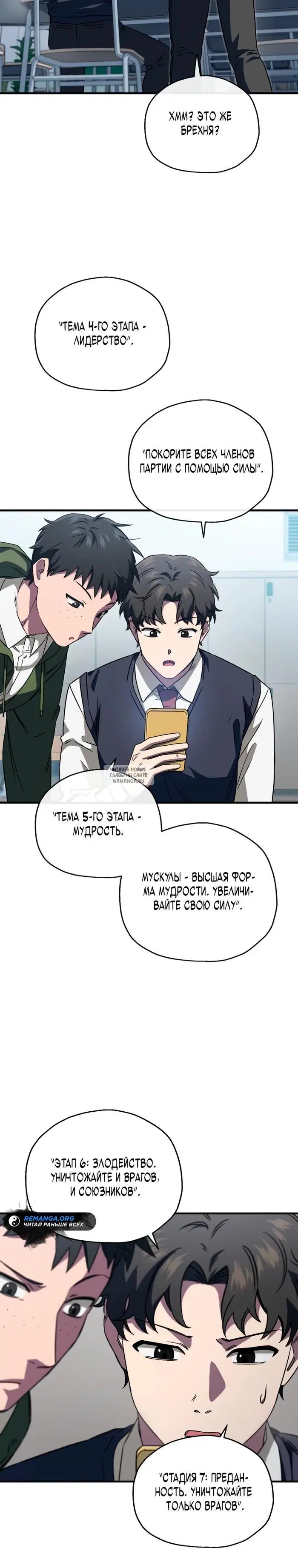 Page 28.000