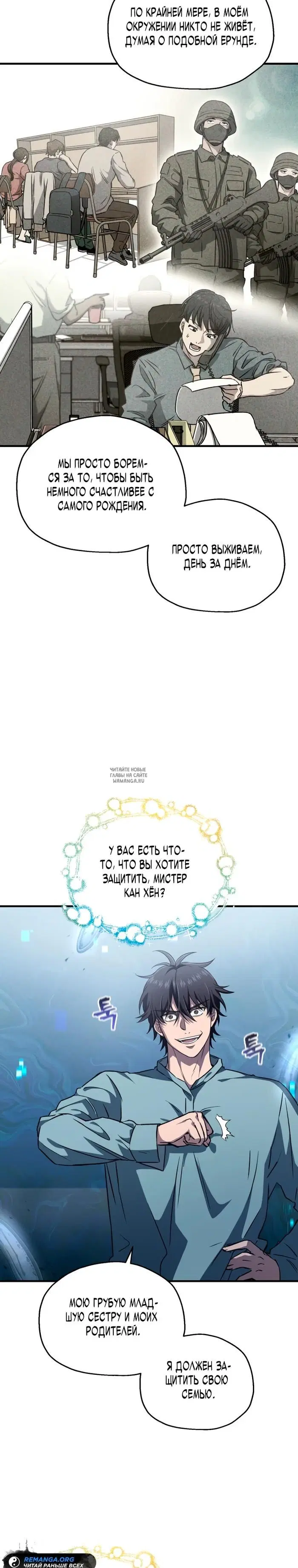 Page 28.000