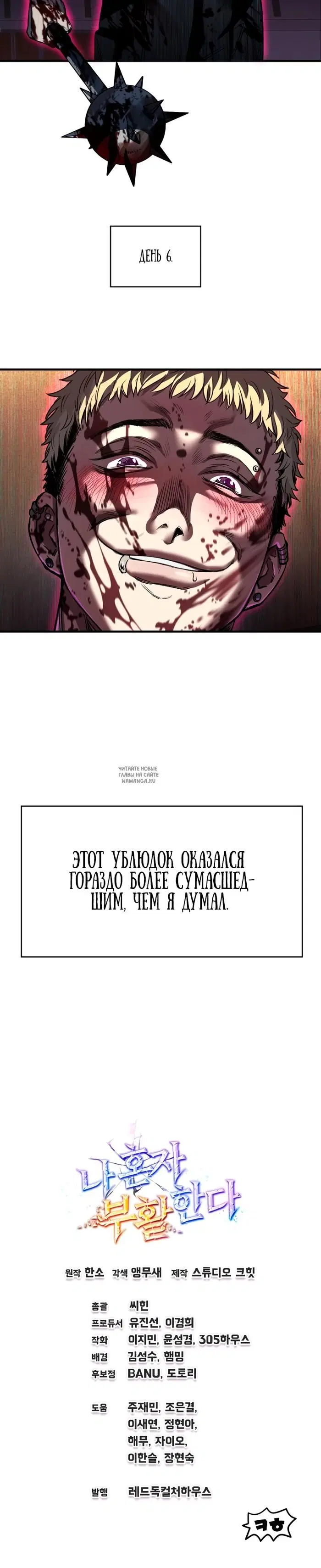 Page 28.000