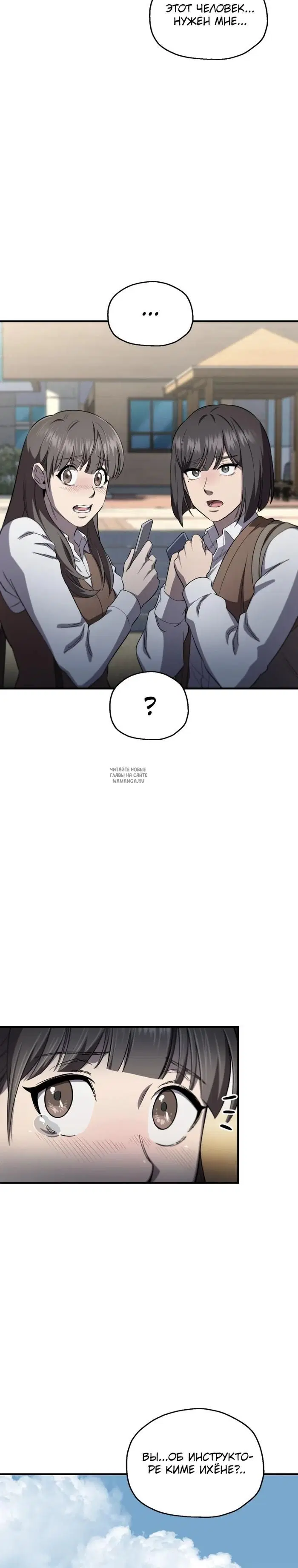Page 28.000