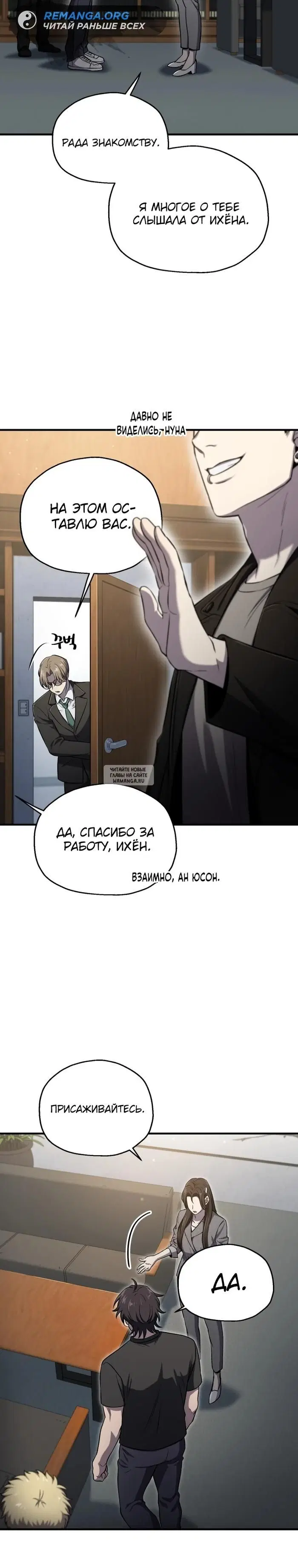 Page 28.000