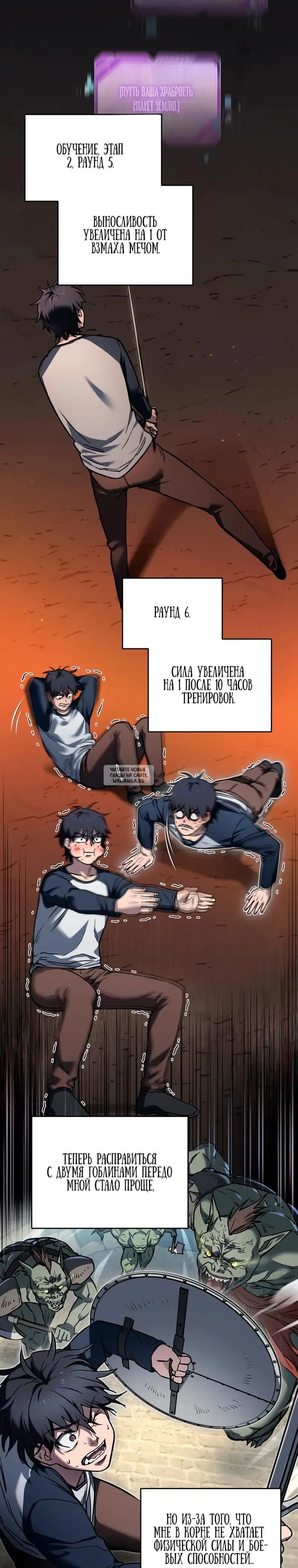 Page 29.000