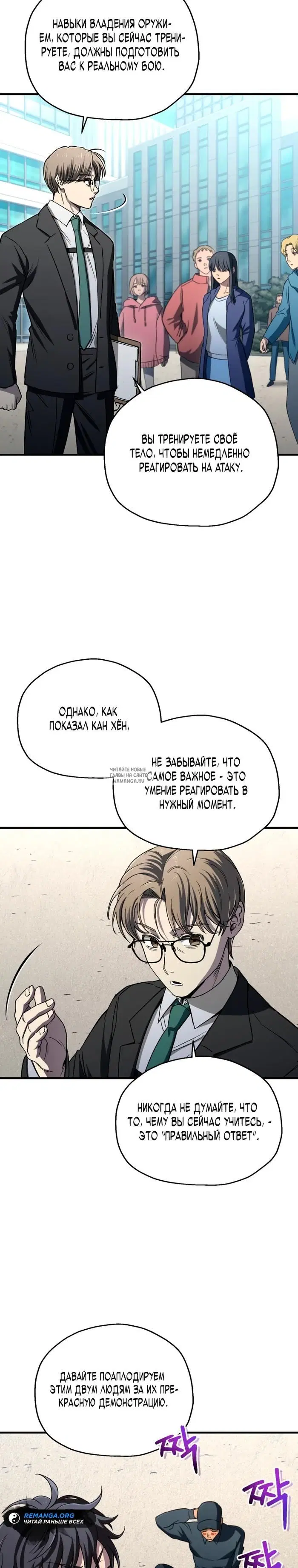 Page 29.000