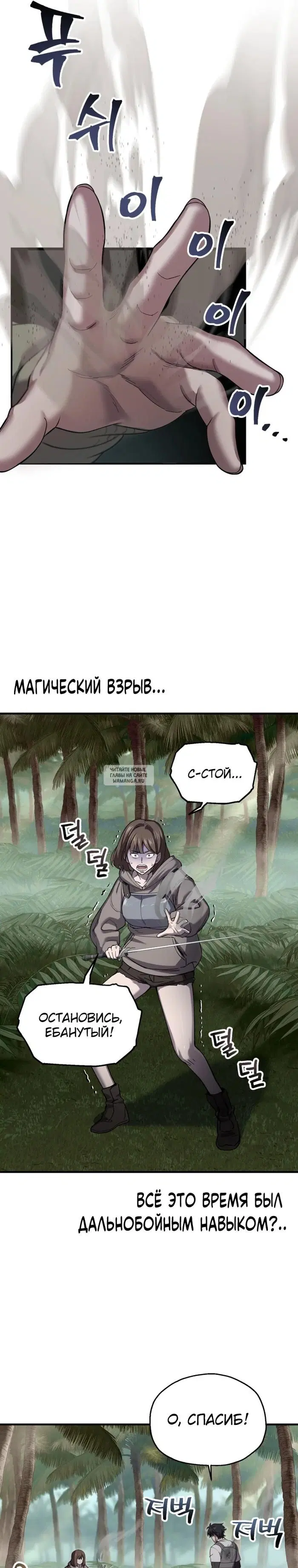 Page 29.000
