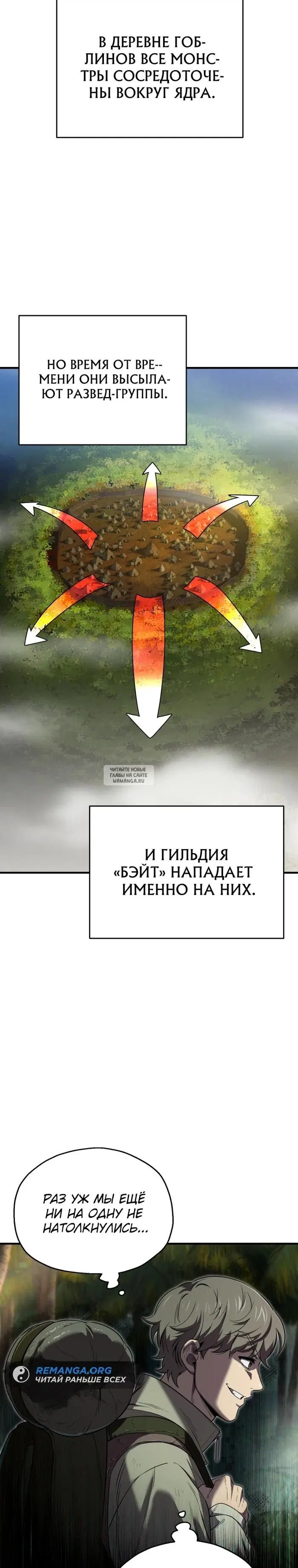 Page 29.000