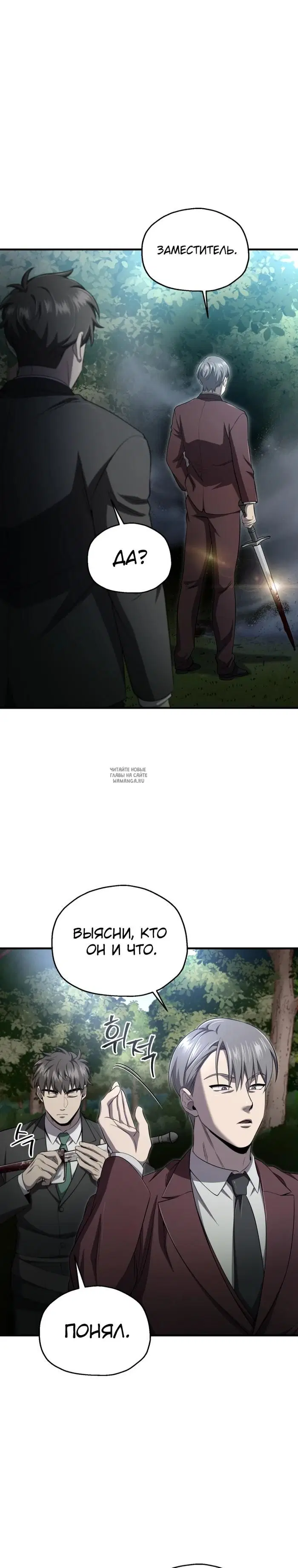 Page 29.000