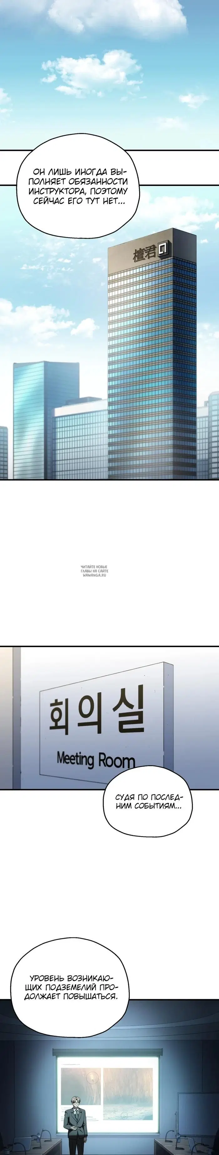 Page 29.000