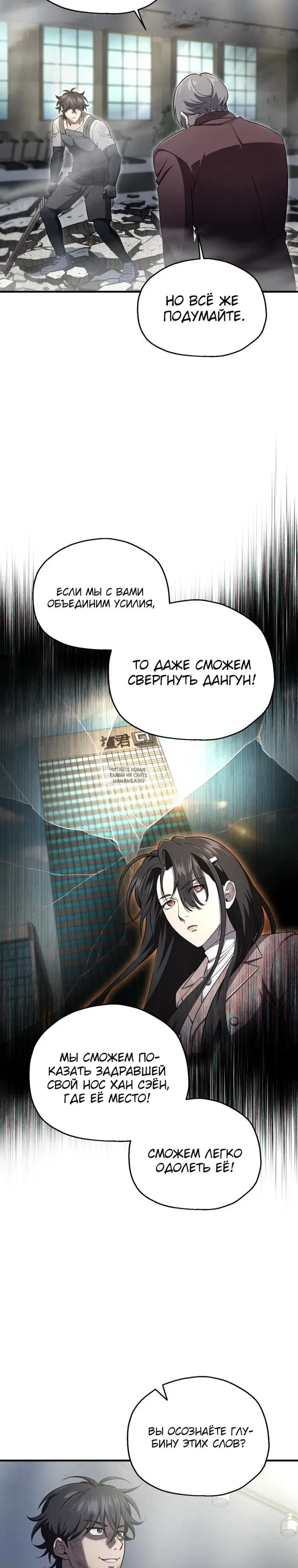 Page 29.000