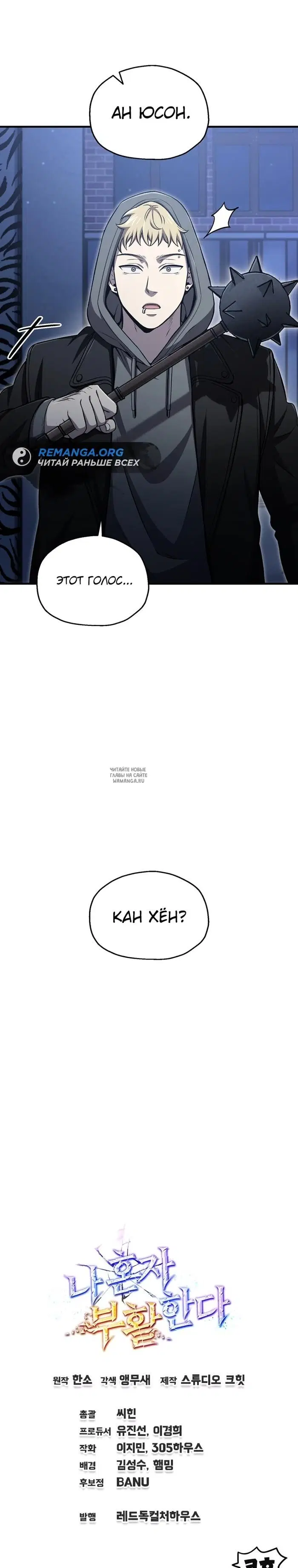 Page 29.000