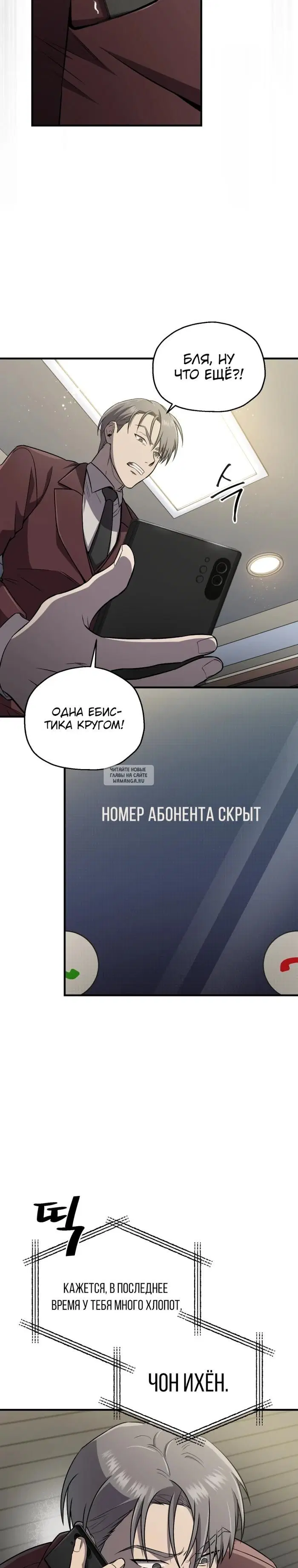 Page 29.000
