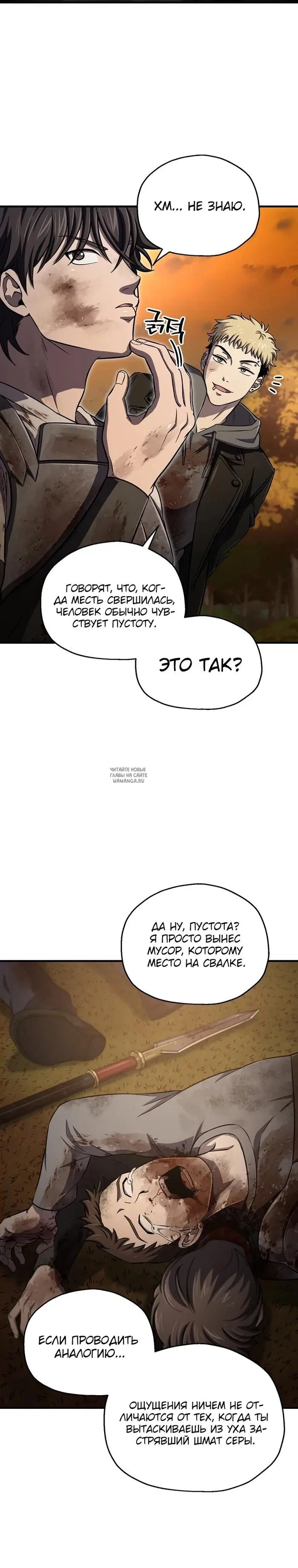 Page 29.000