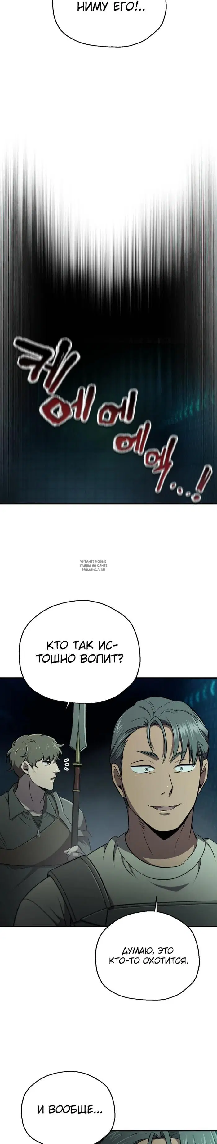 Page 29.000