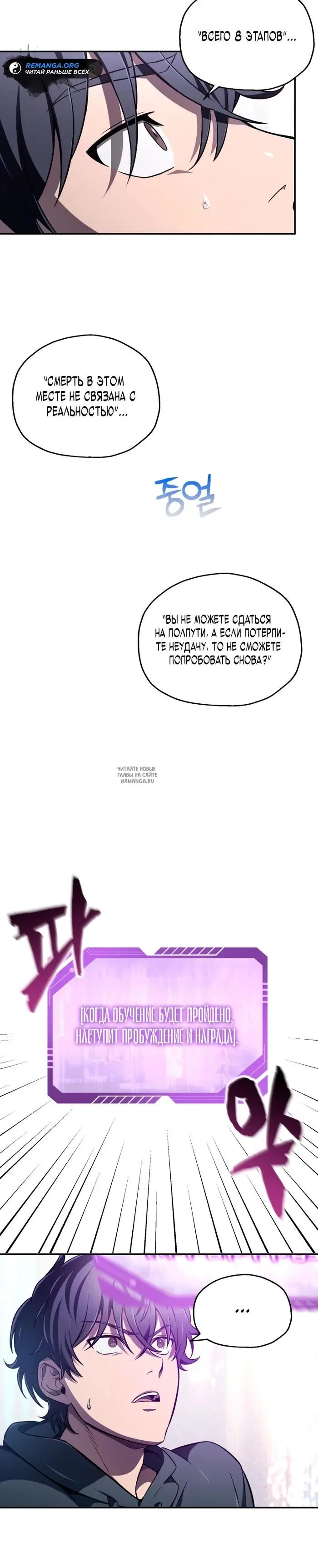 Page 20.000