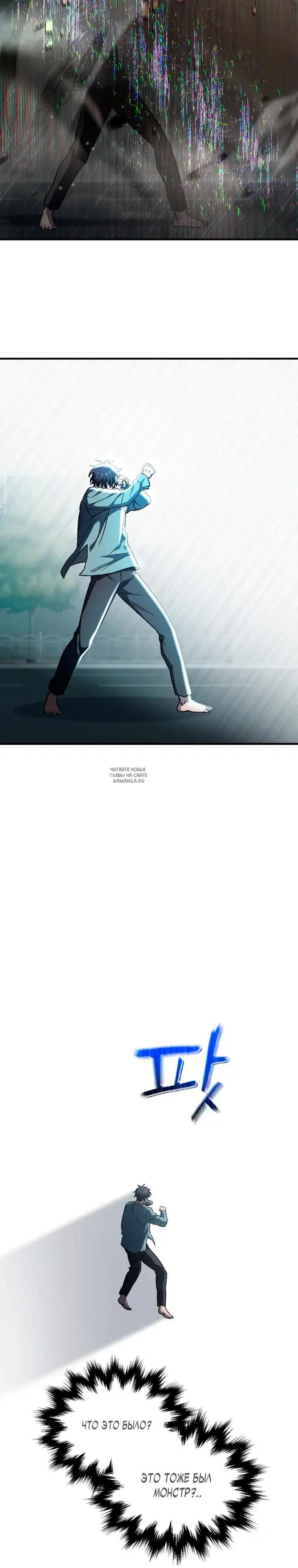 Page 20.000