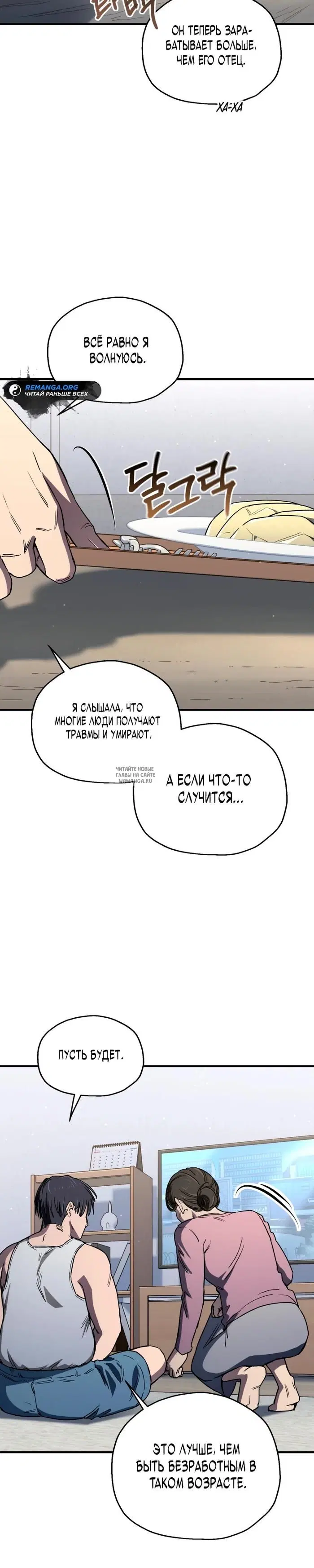 Page 20.000