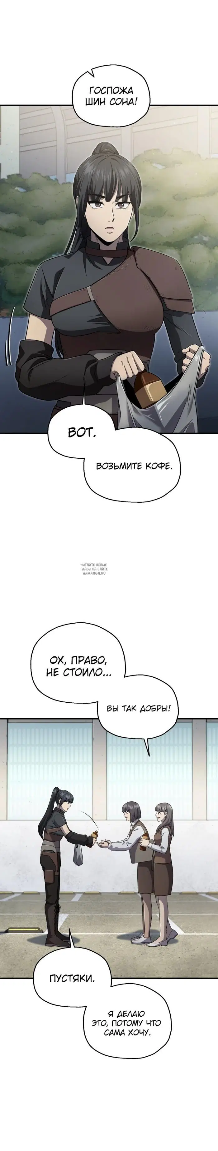 Page 20.000