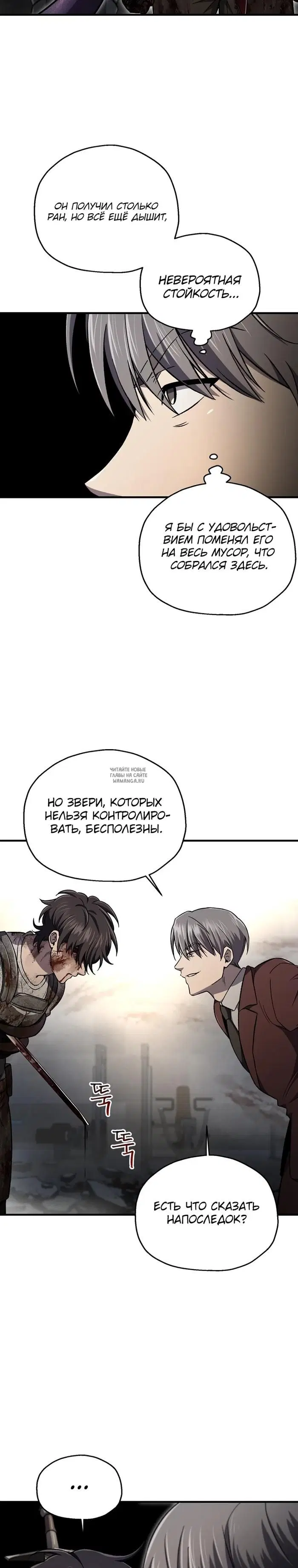 Page 20.000