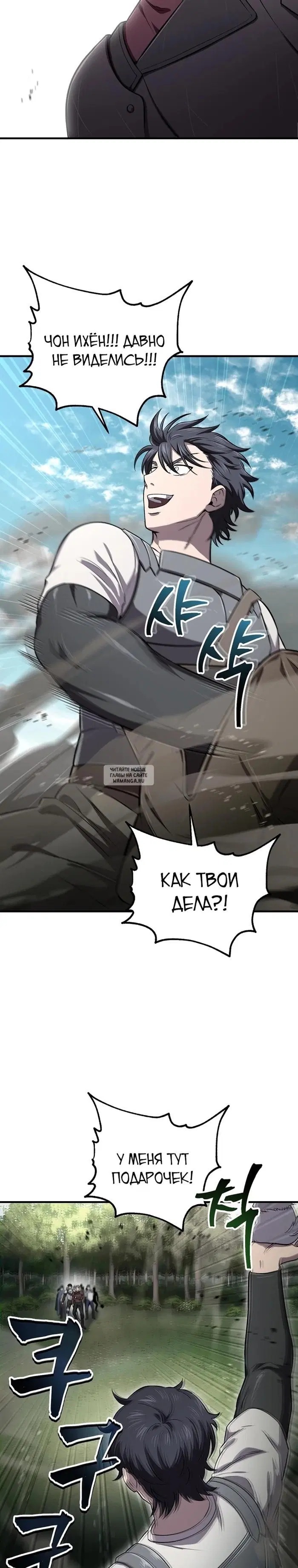 Page 20.000