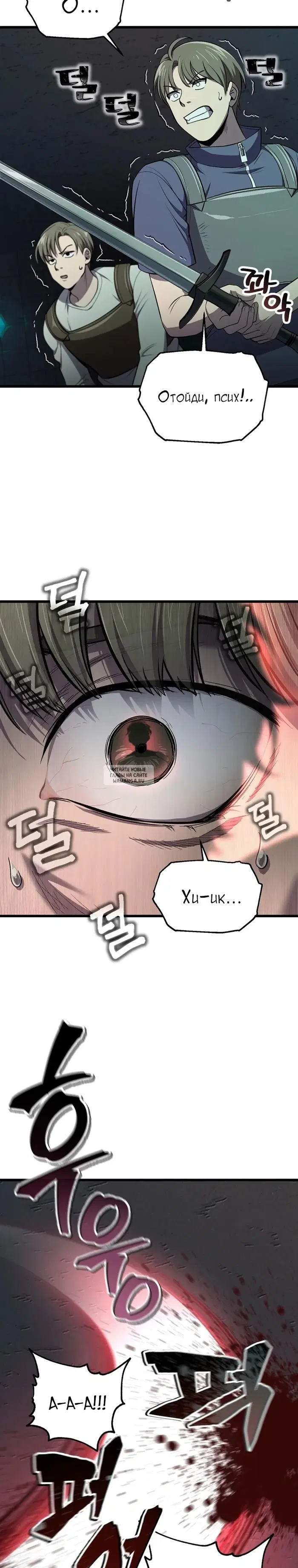 Page 20.000