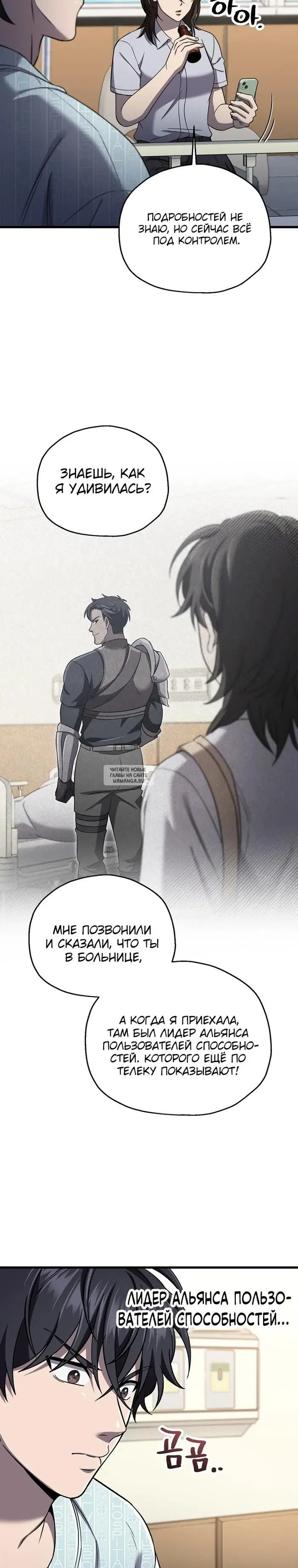 Page 20.000