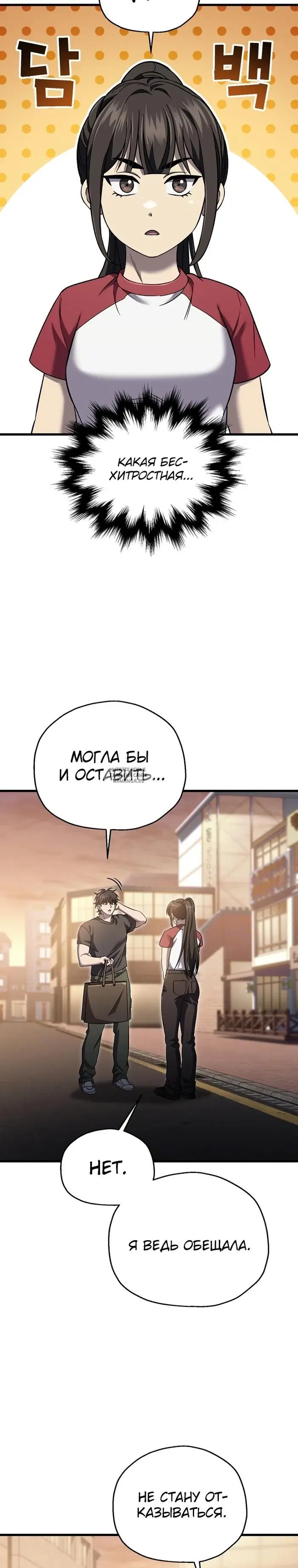 Page 20.000