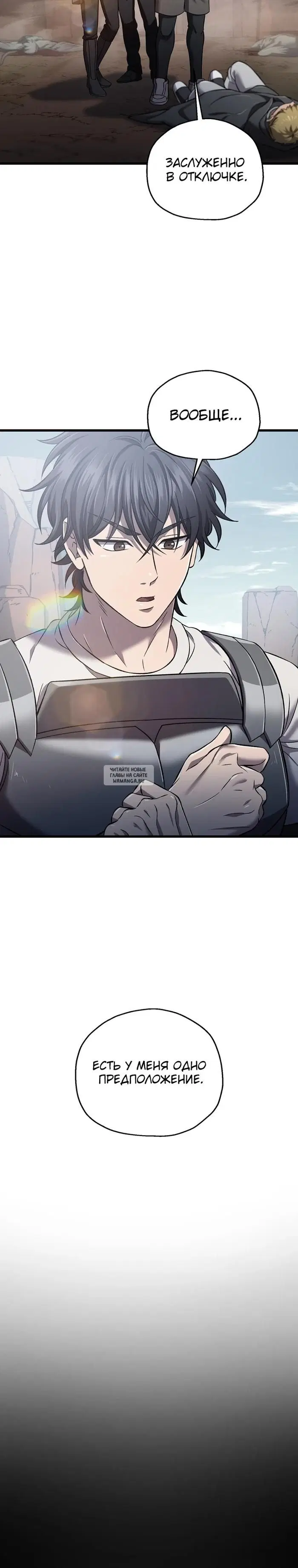 Page 20.000