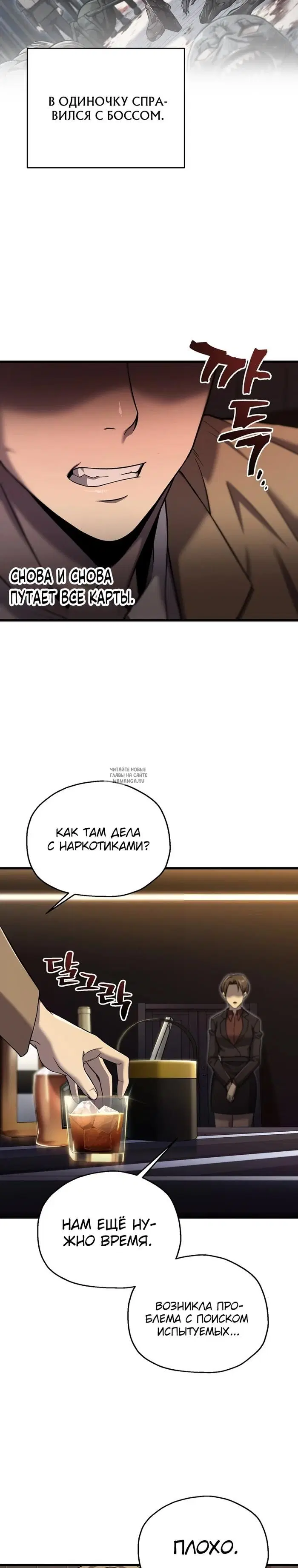 Page 20.000