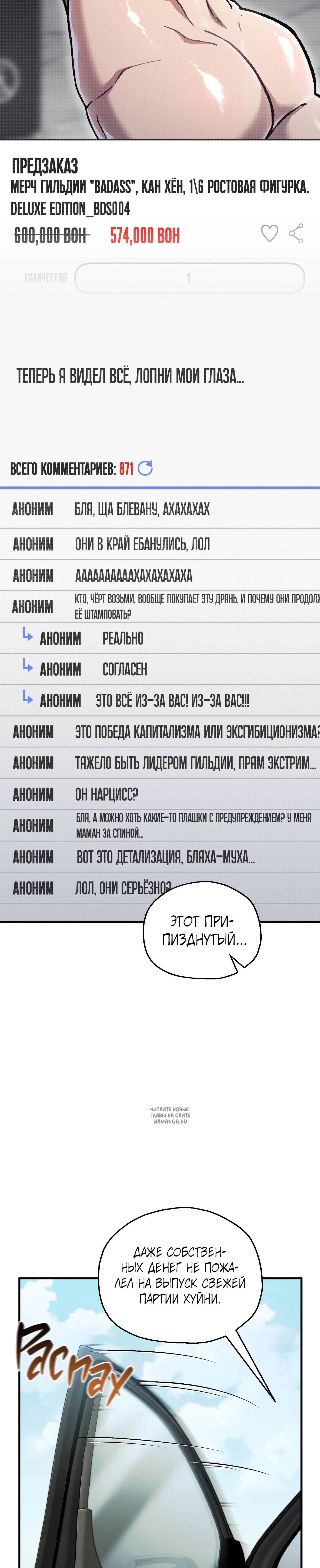 Page 20.000