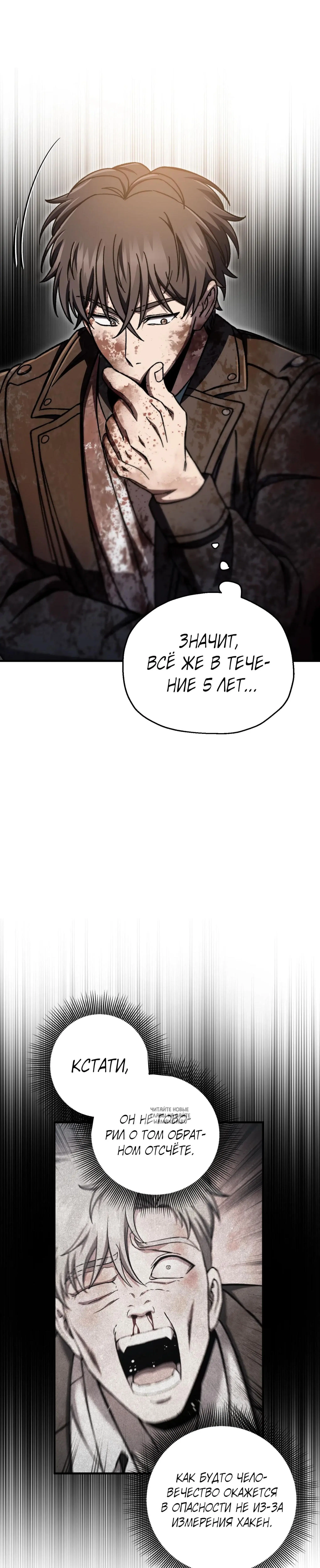 Page 20.000