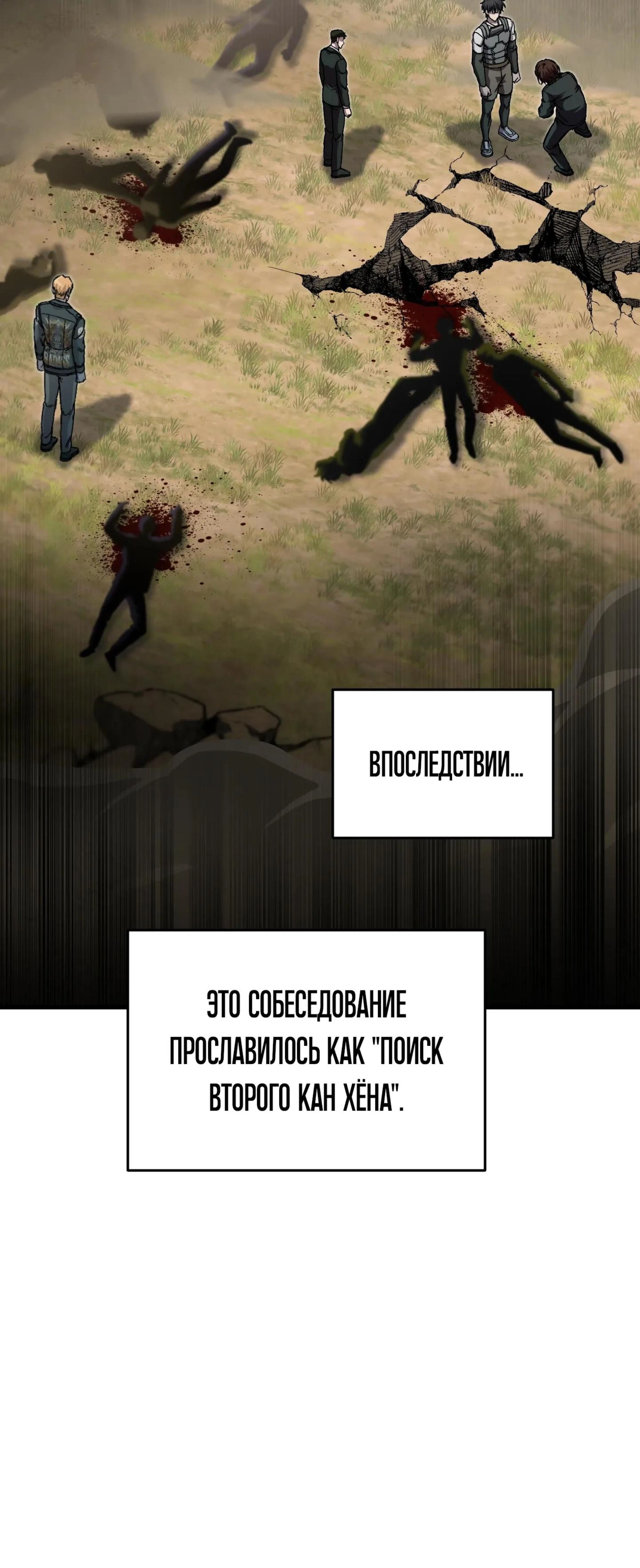 Page 20.000