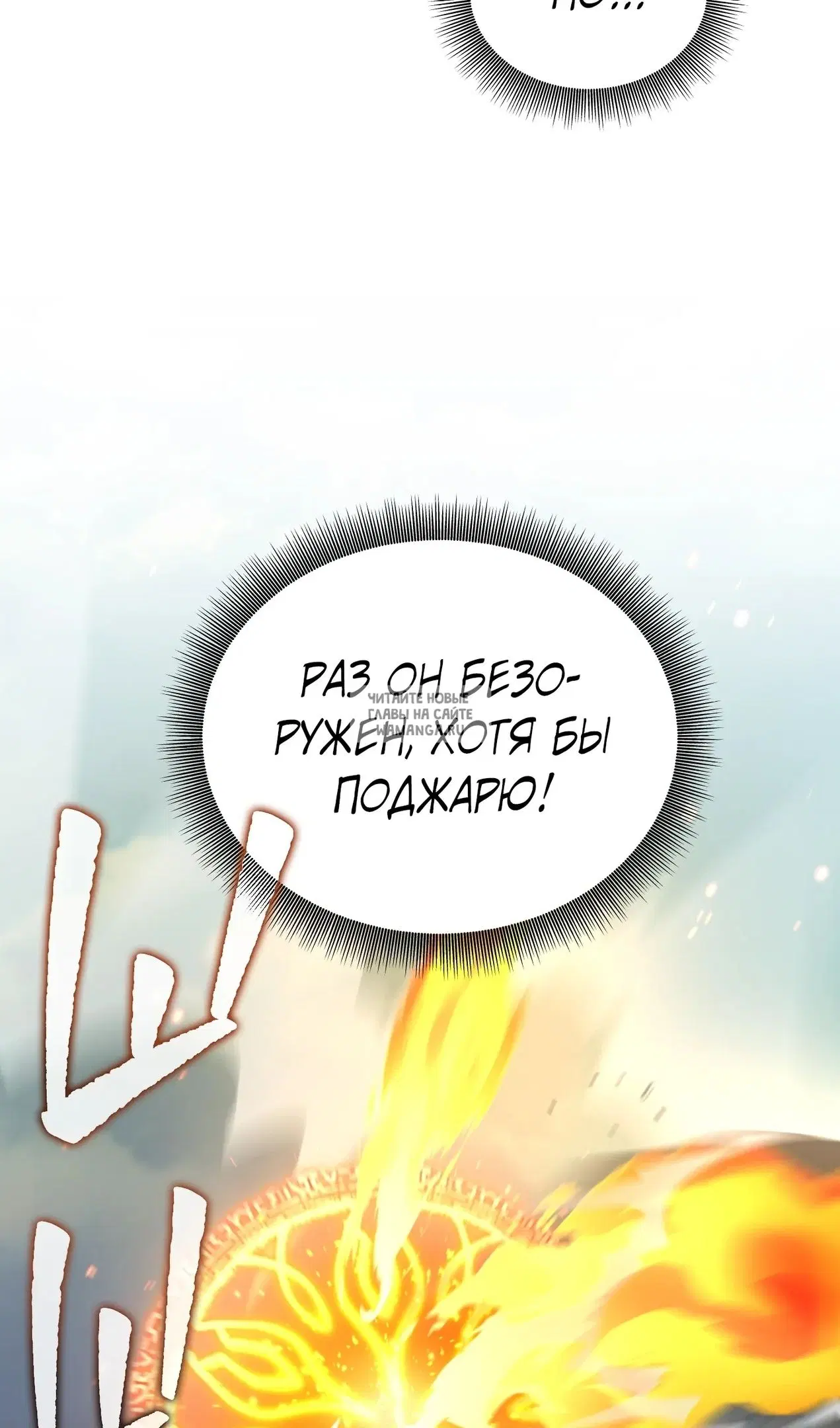 Page 20.000