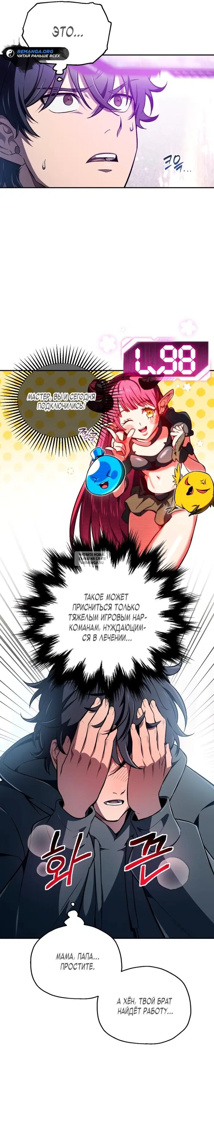 Page 21.000