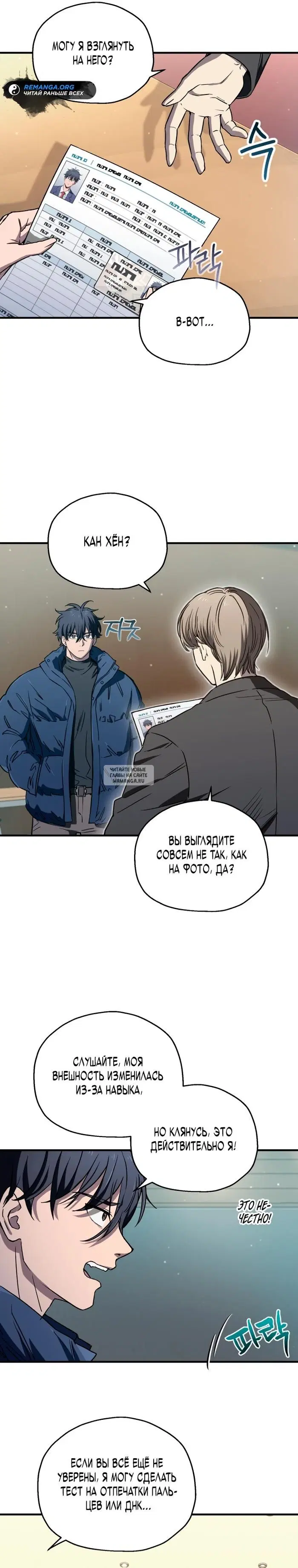 Page 21.000
