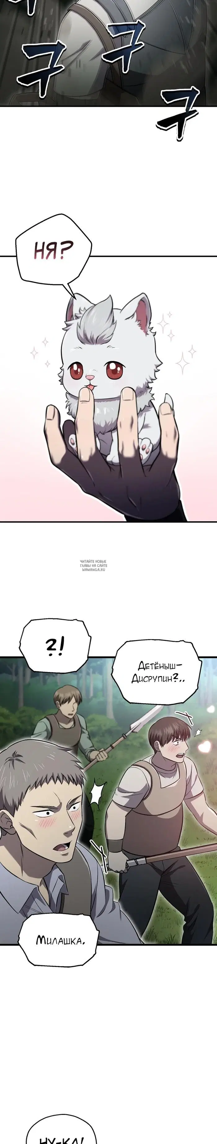 Page 21.000