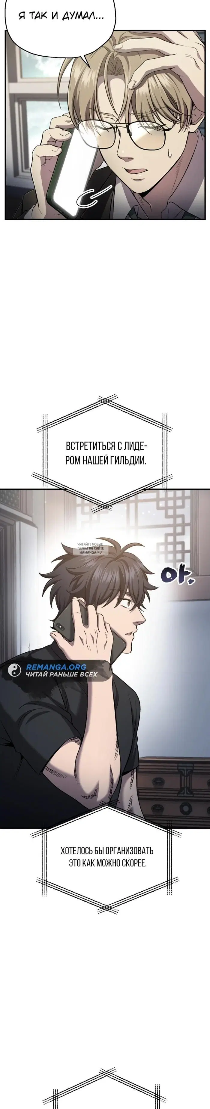 Page 21.000