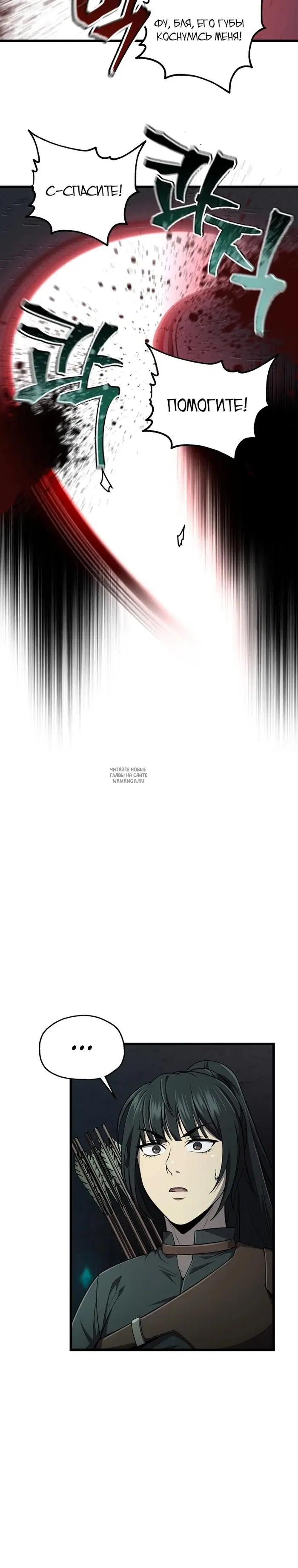 Page 21.000