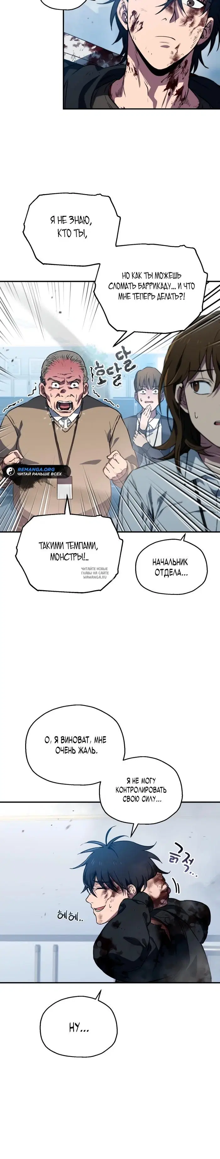 Page 2.000