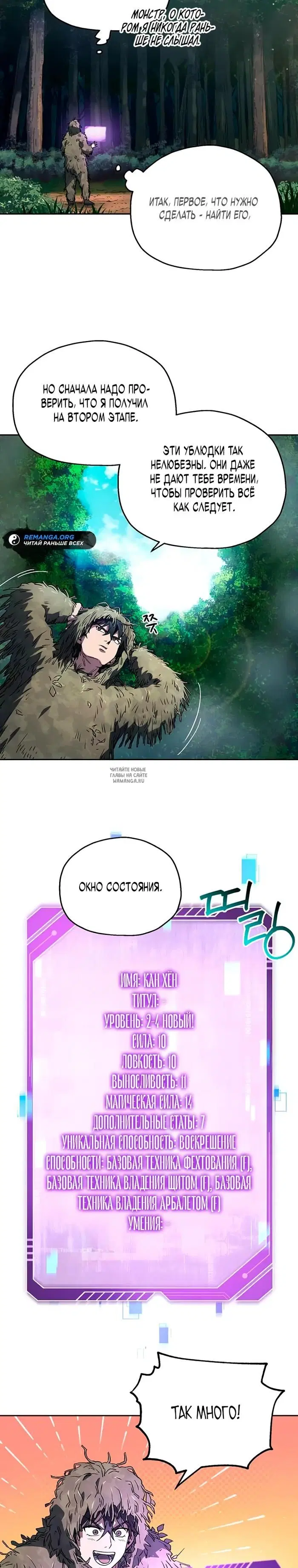 Page 2.000