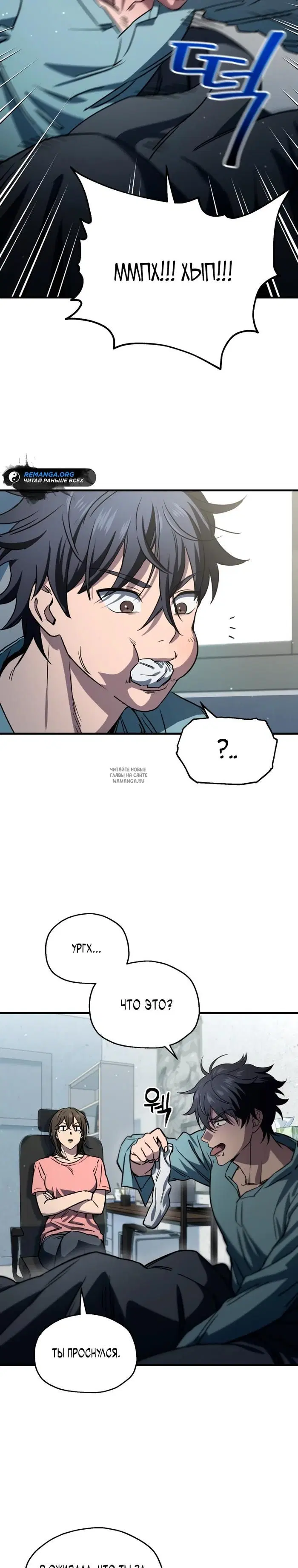 Page 2.000
