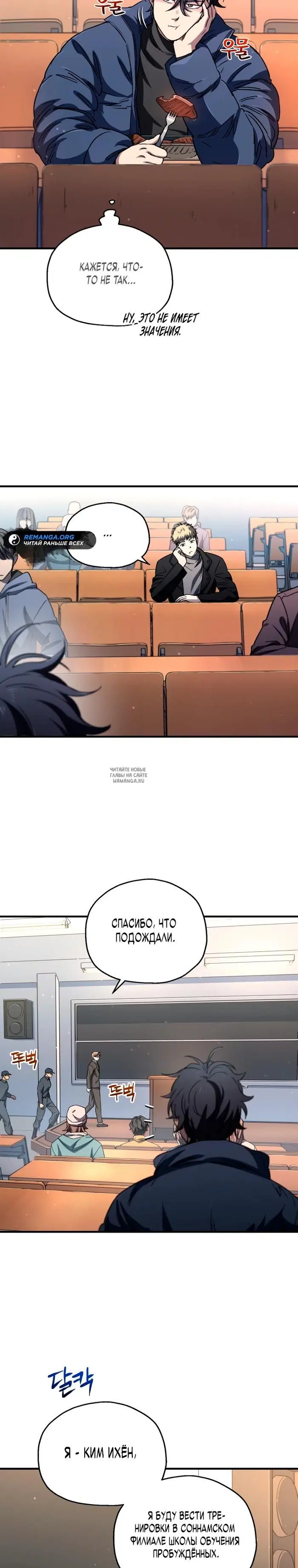 Page 2.000