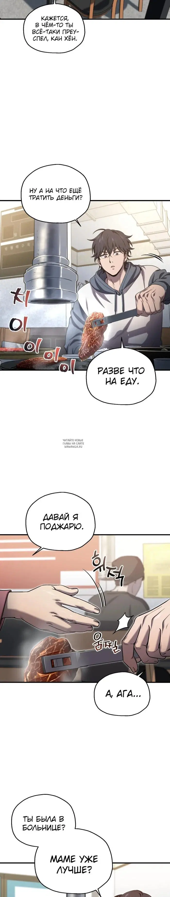 Page 2.000