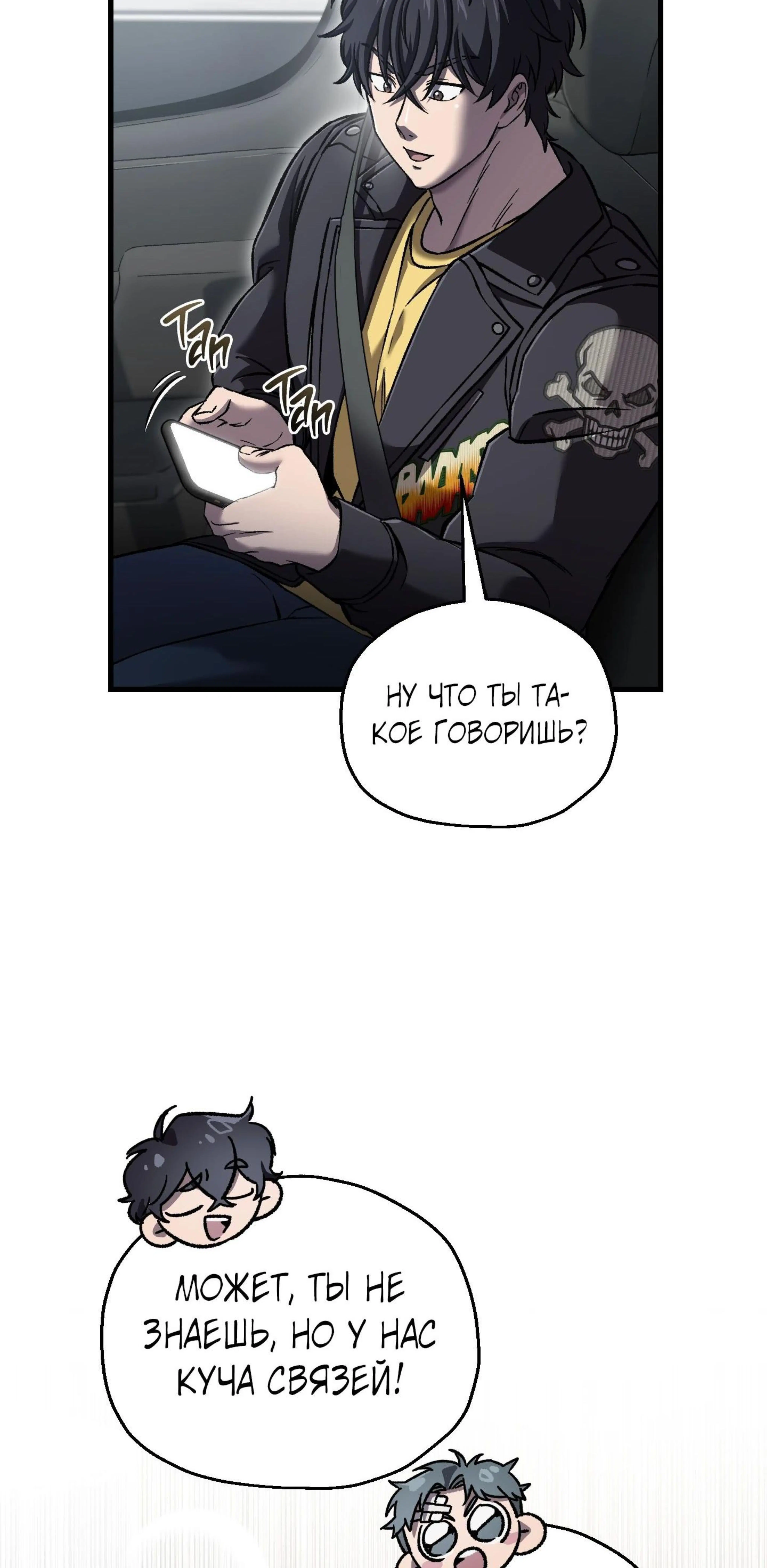 Page 2.002