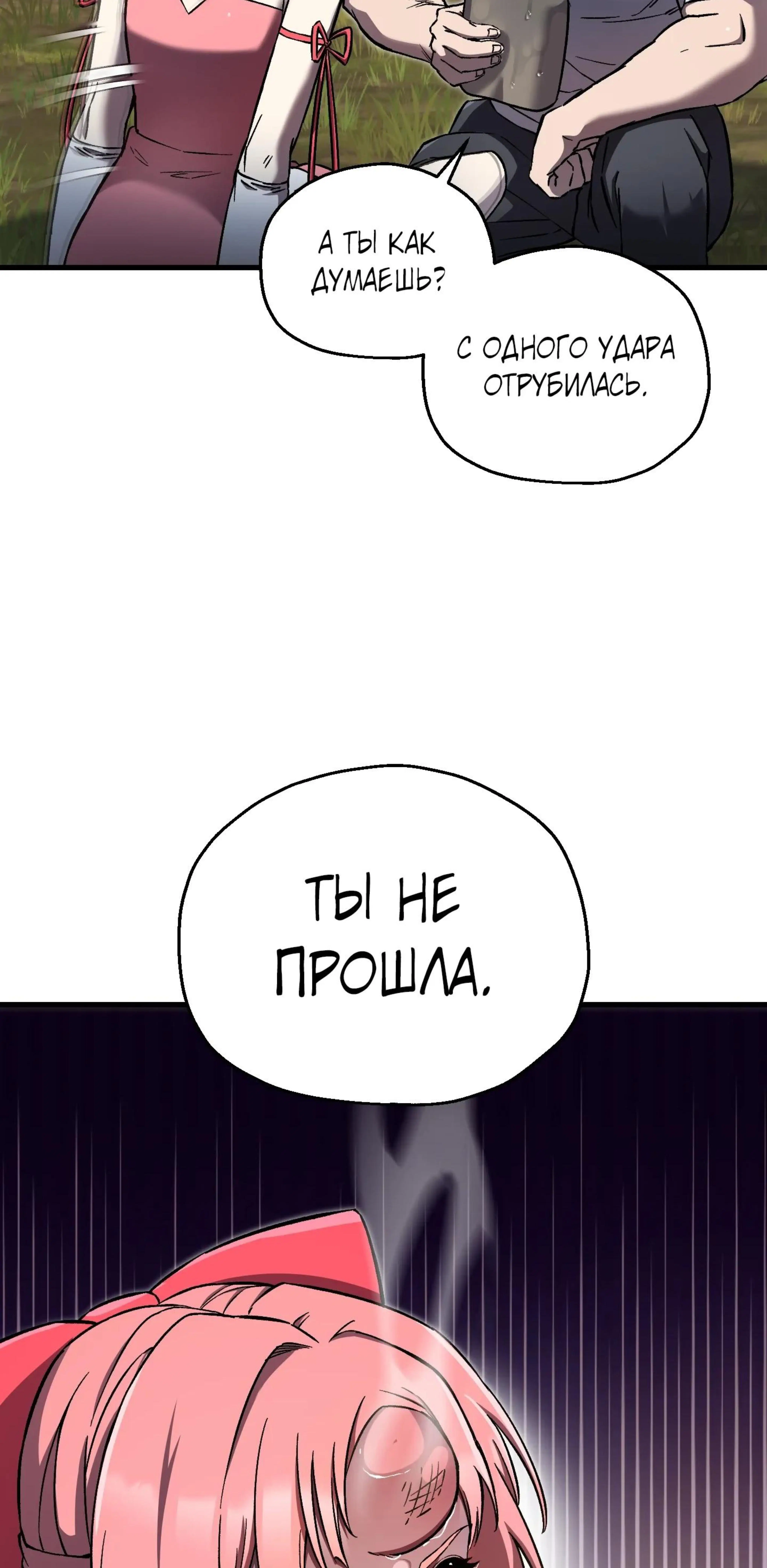 Page 2.002