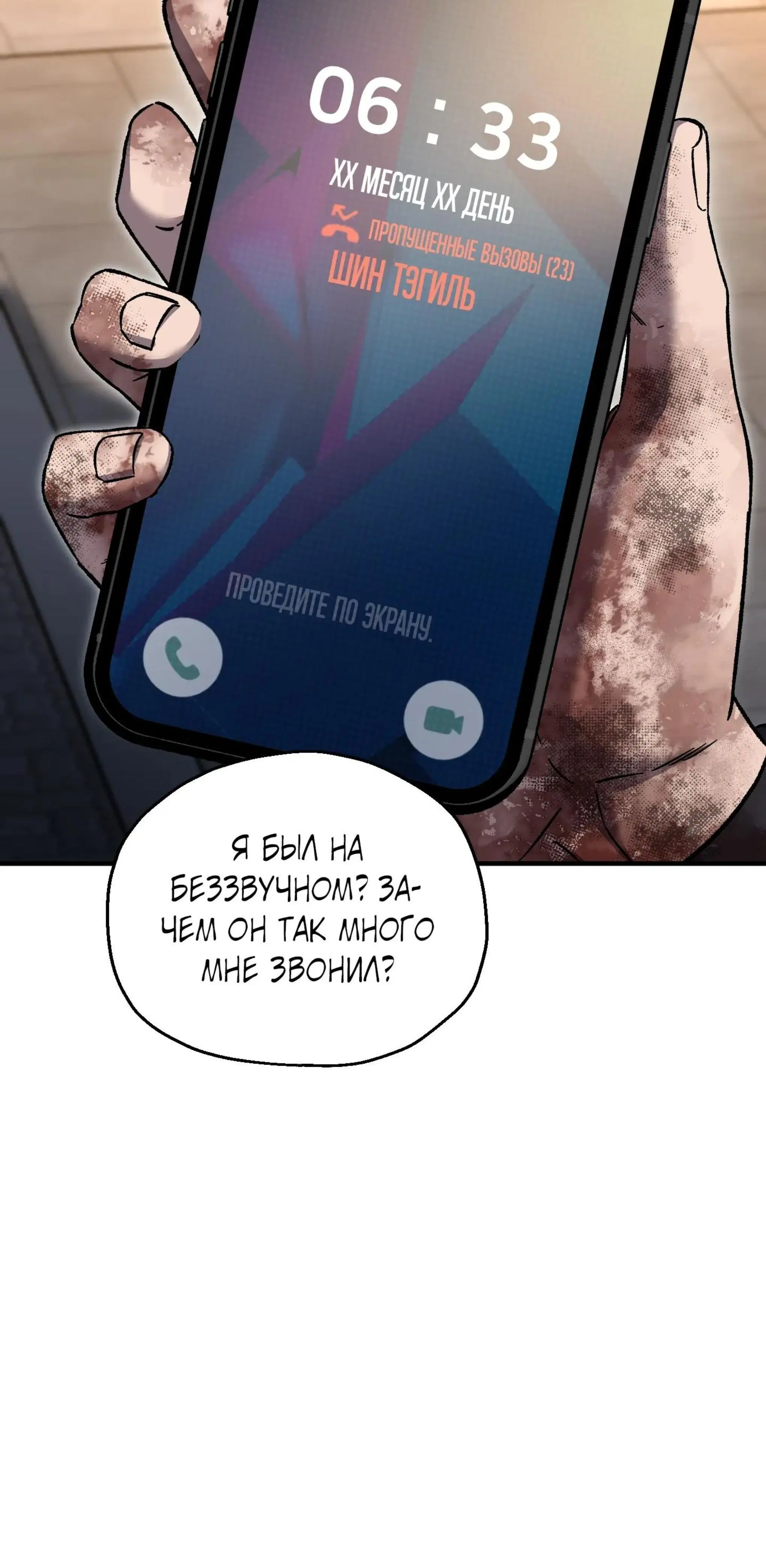 Page 22.001