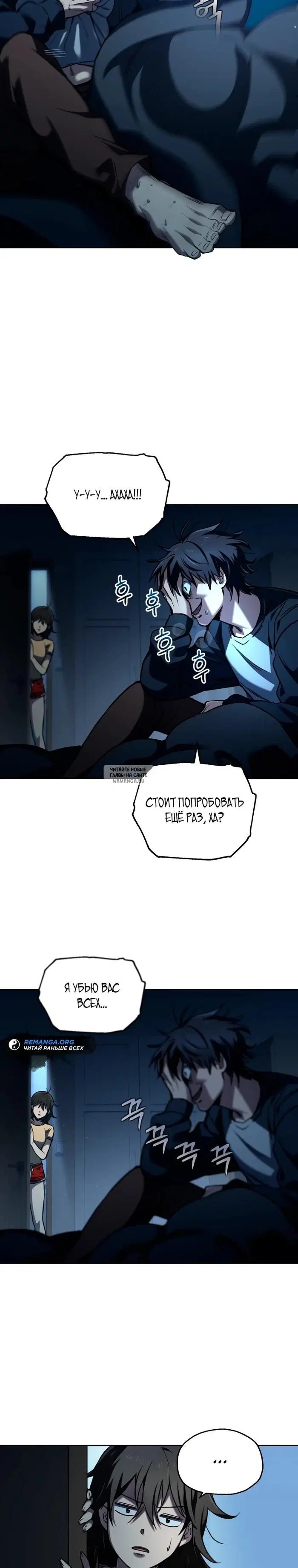 Page 23.000